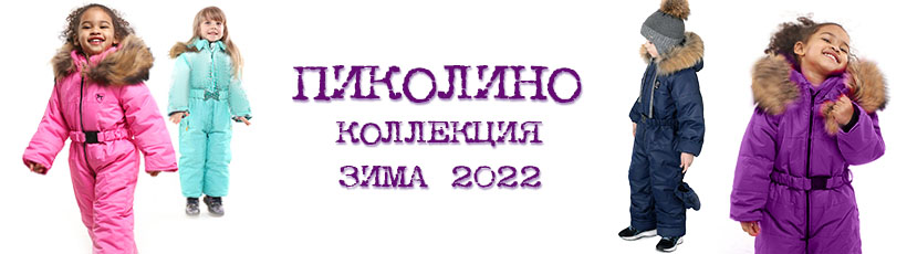 2020_komb_820h230-2